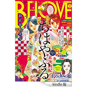 Be Love Magazine