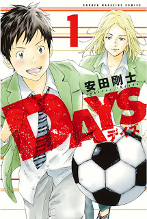 Days - デイズ / Raw | Sen Manga