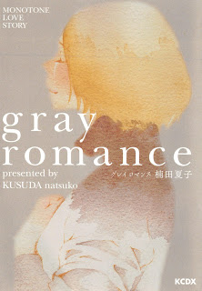 Gray Romance