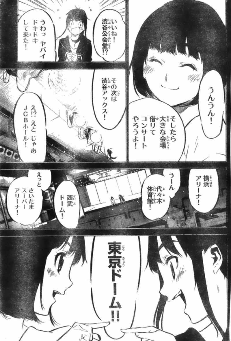 AKB49 - Renai Kinshi Jourei - Chapter 102 - Page 14