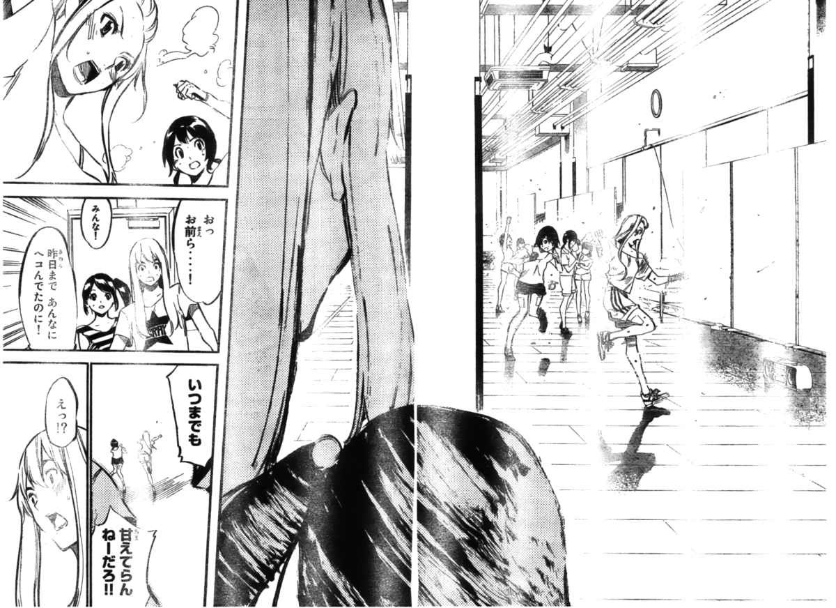 AKB49 - Renai Kinshi Jourei - Chapter 102 - Page 8