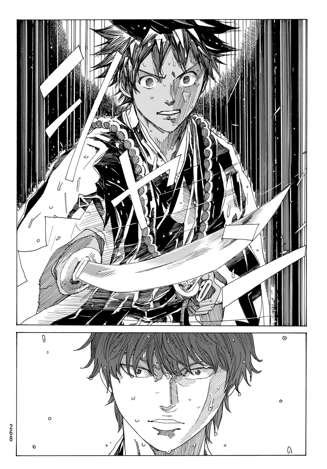 Ao no Miburo - Chapter 102 - Page 4
