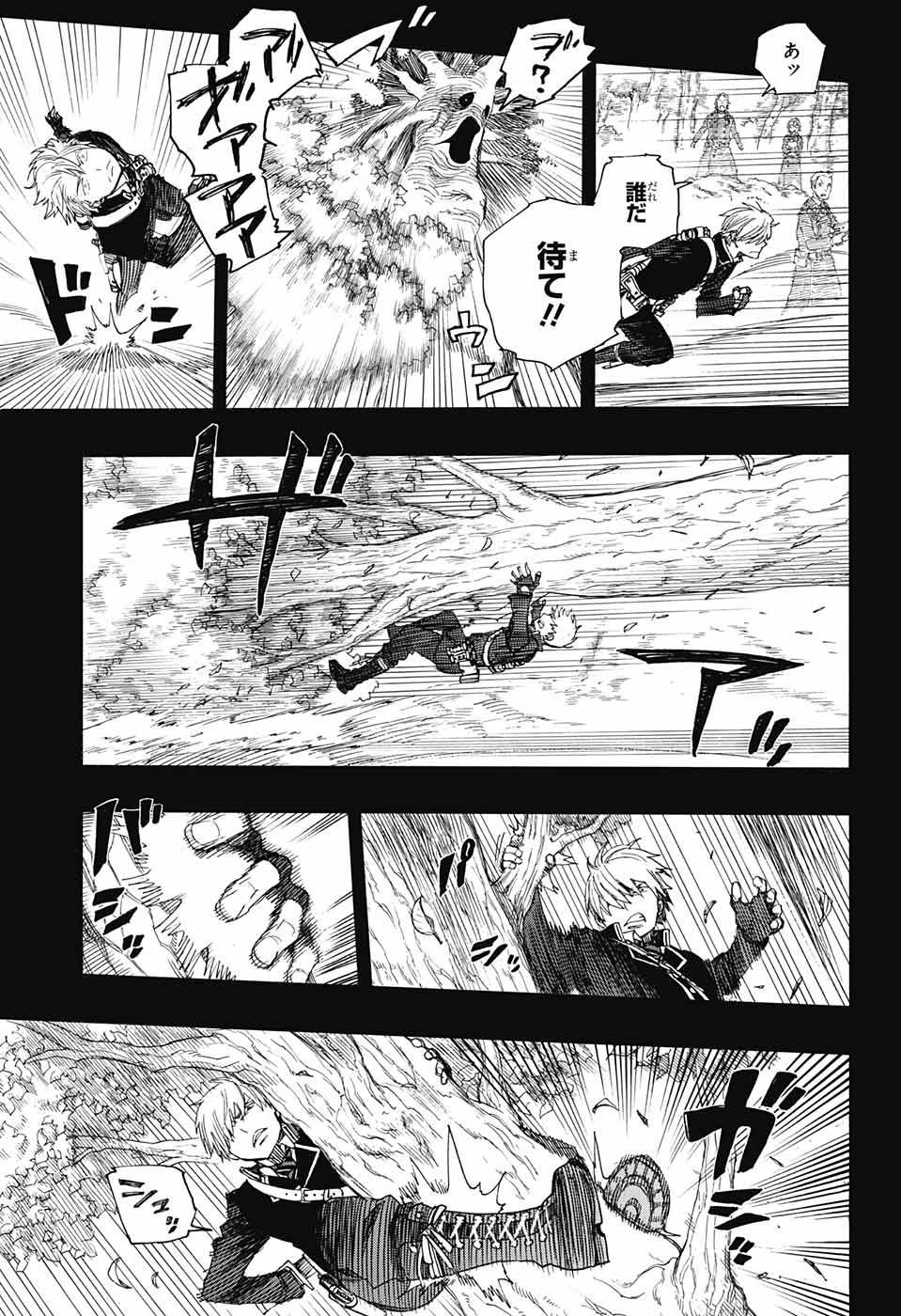 Ao no Exorcist - Chapter 102 - Page 25