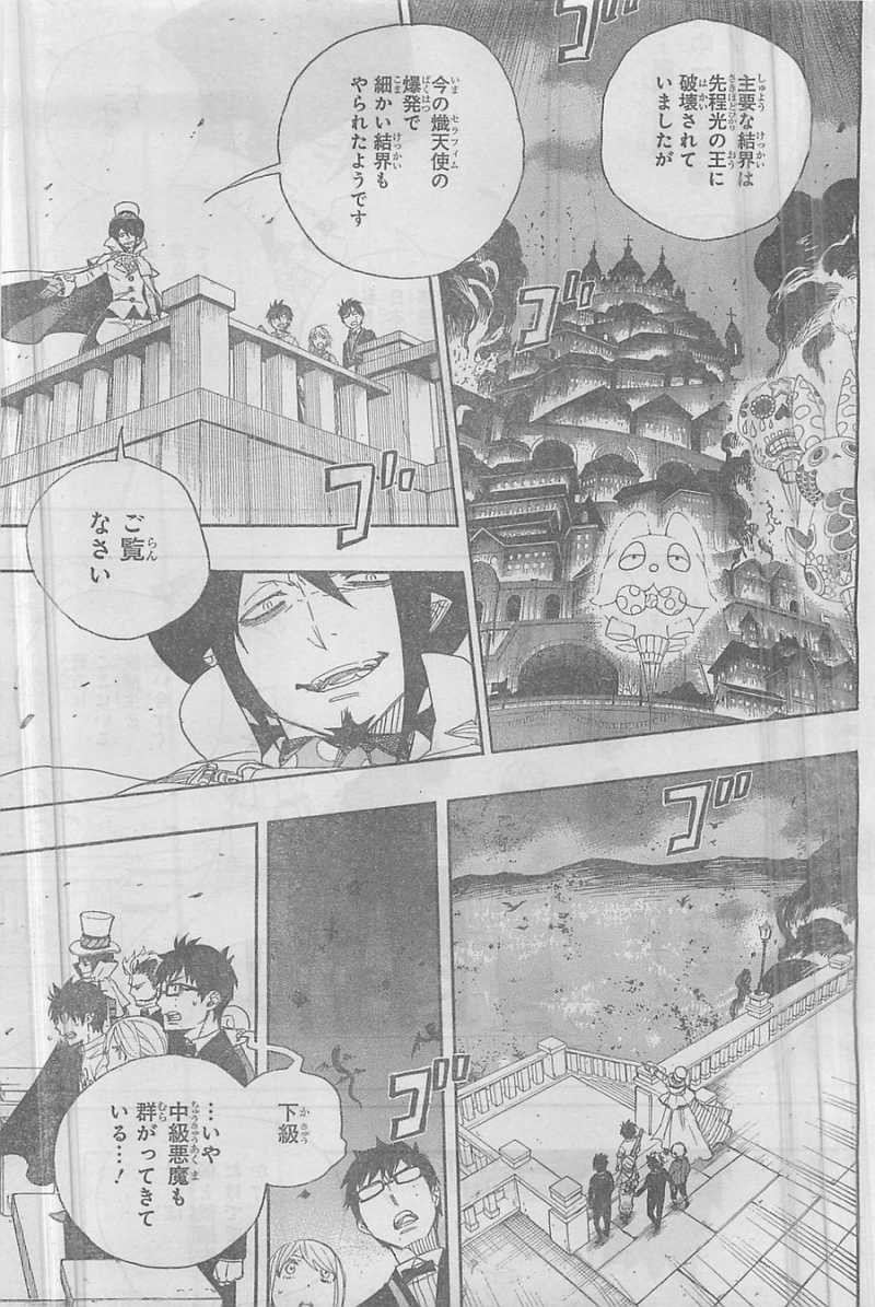 Ao no Exorcist - Chapter 49 - Page 30