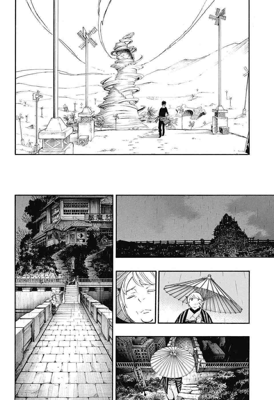 Ao no Exorcist - Chapter 87 - Page 23