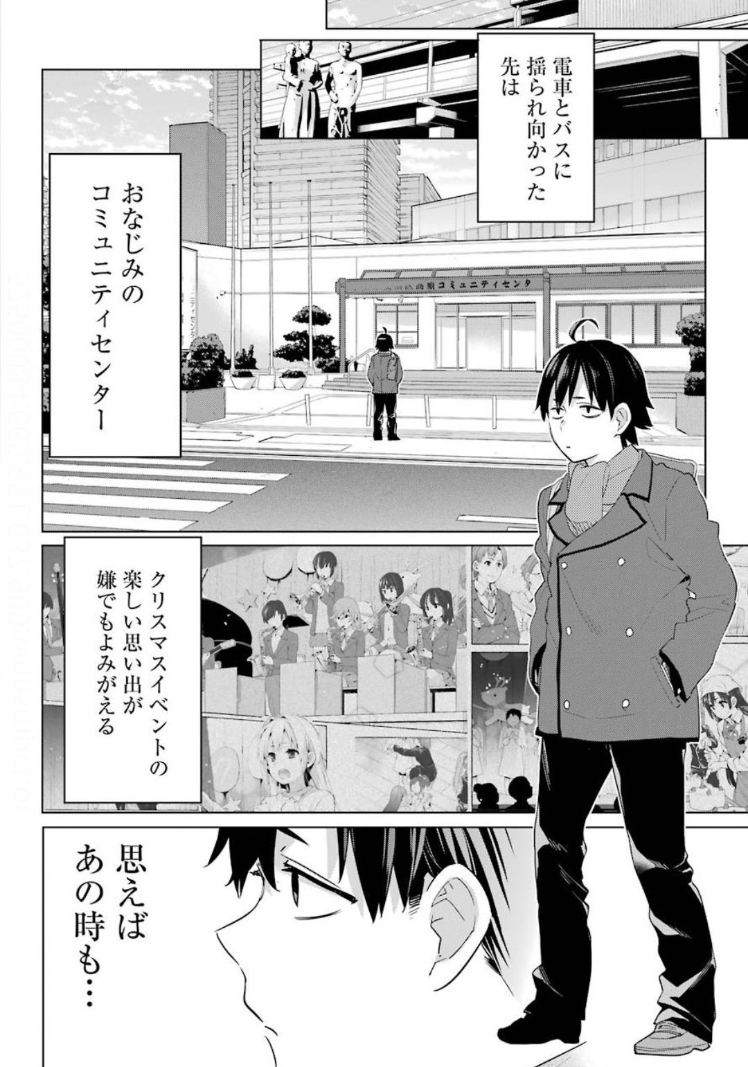 Big Gangan - Chapter 2020-08 - Page 13