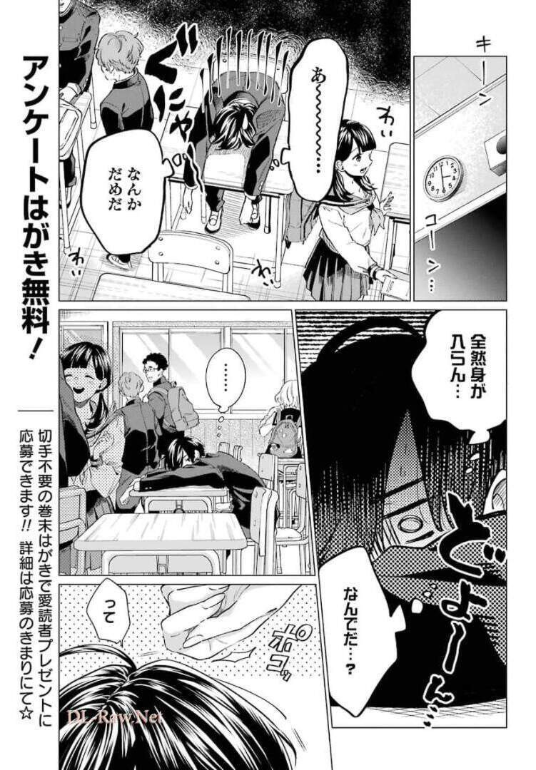 Big Gangan - Chapter 2021-11 - Page 640