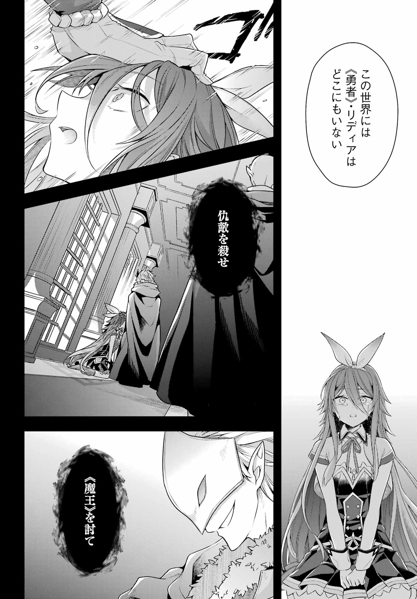 Big Gangan - Chapter 2022-04 - Page 21