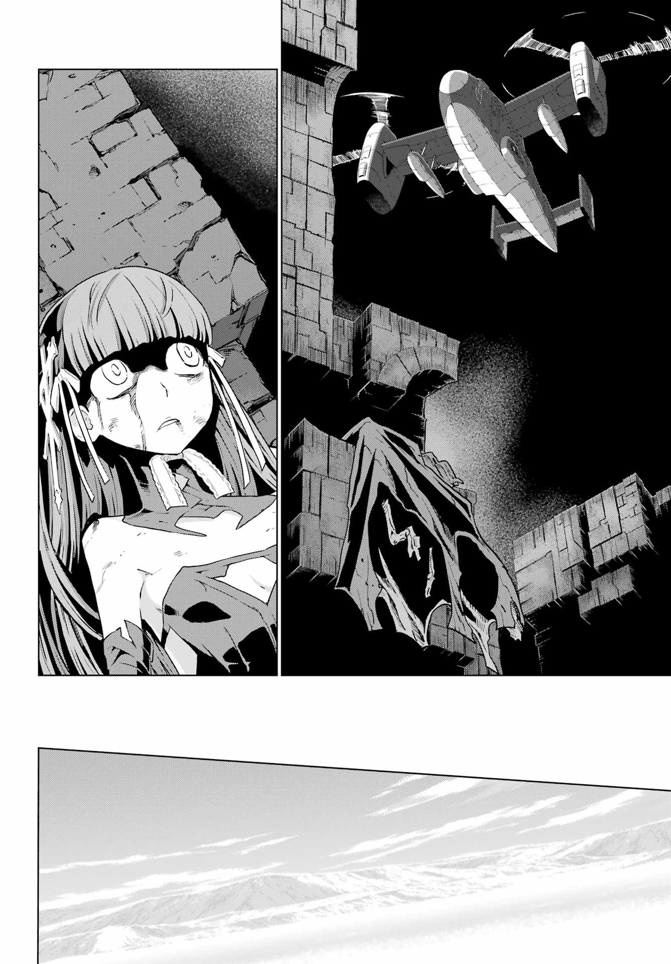 Big Gangan - Chapter 2023-04 - Page 670