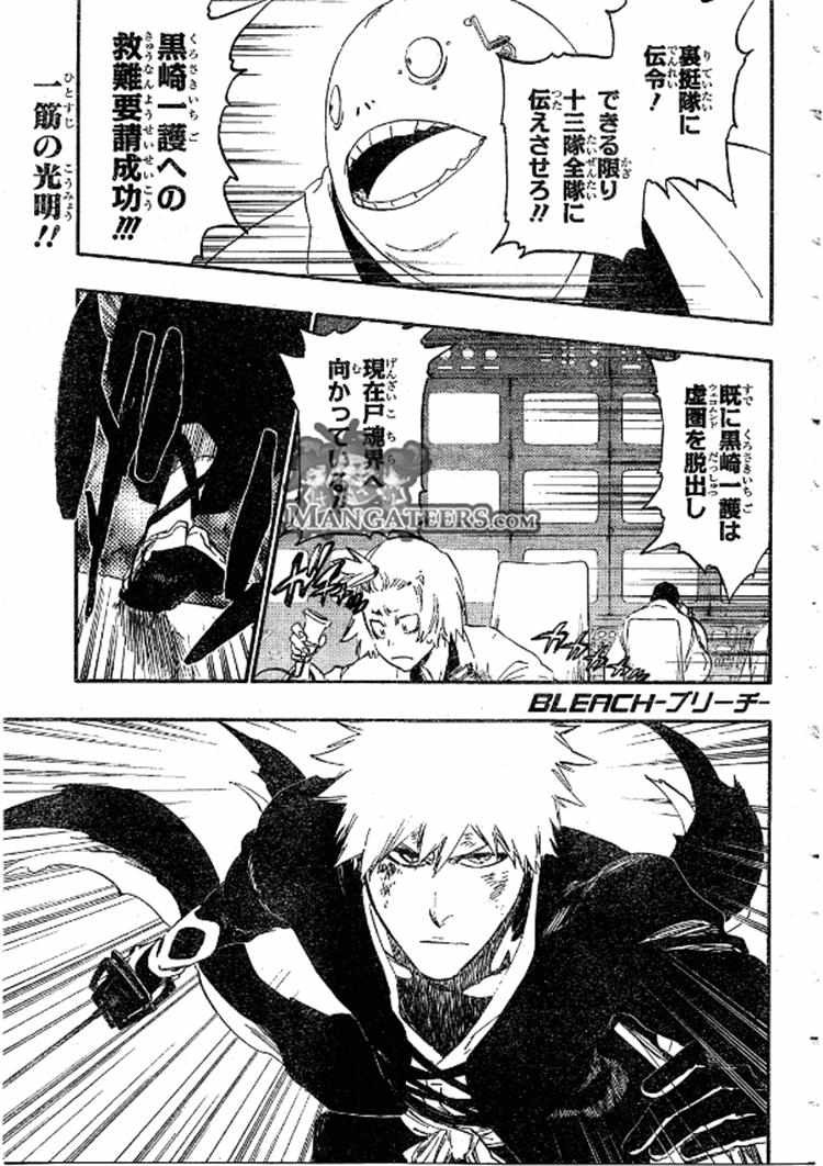 Bleach - Chapter 499 - Page 1