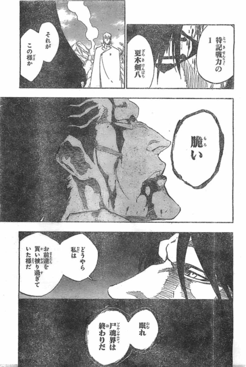 Bleach Chapter 505 Page 13 Raw Sen Manga