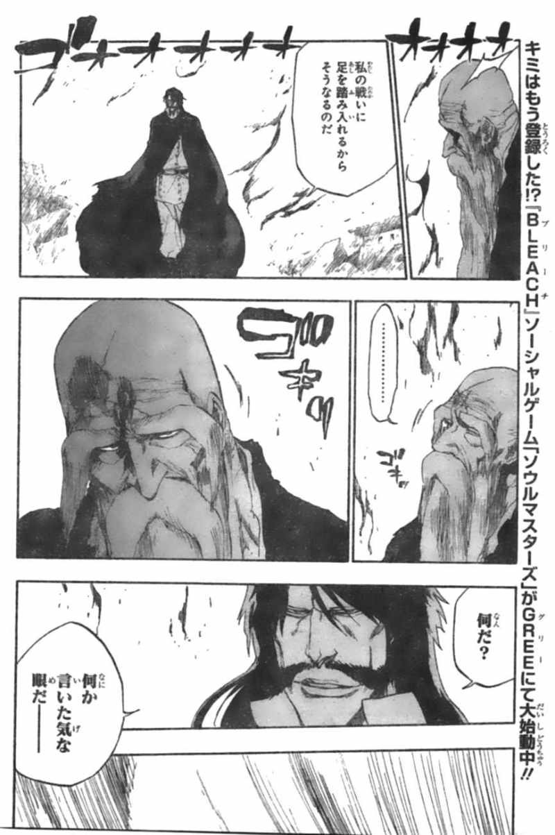 Bleach - Chapter 506 - Page 7