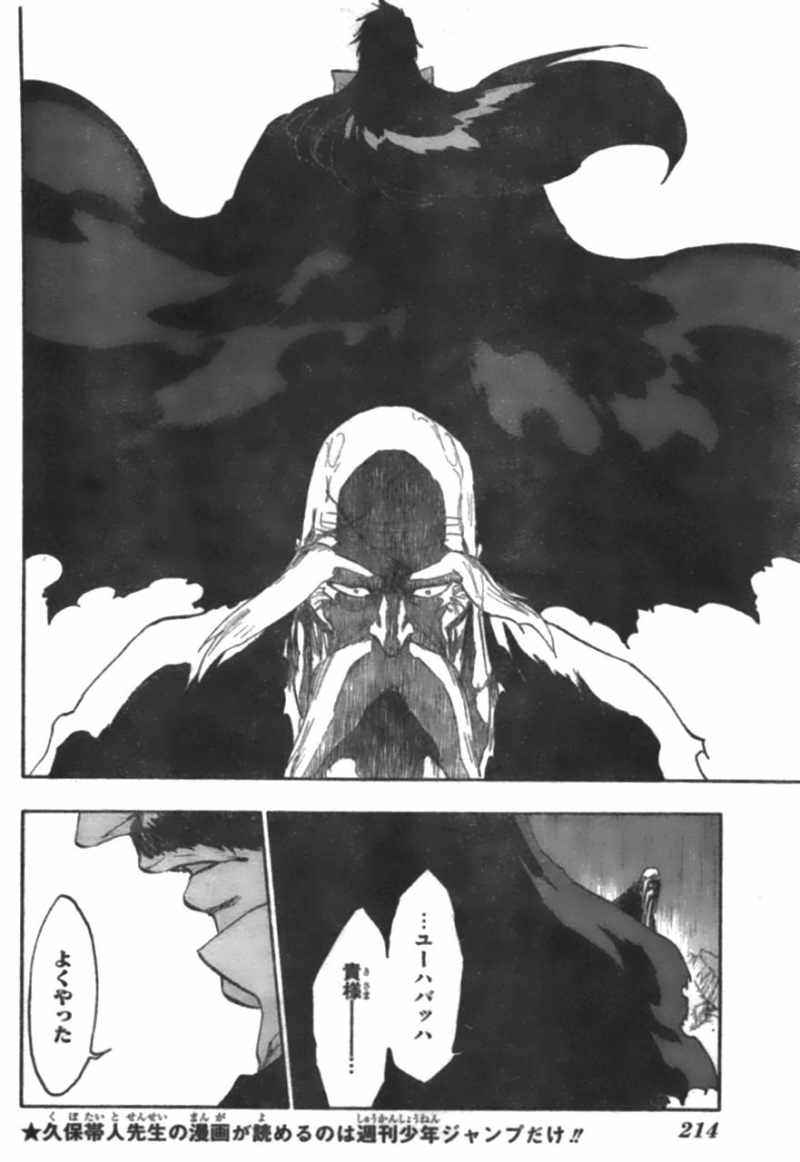 Bleach - Chapter 510 - Page 6