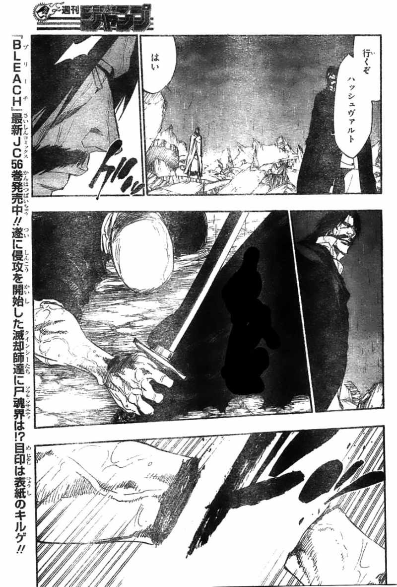 Bleach - Chapter 511 - Page 9