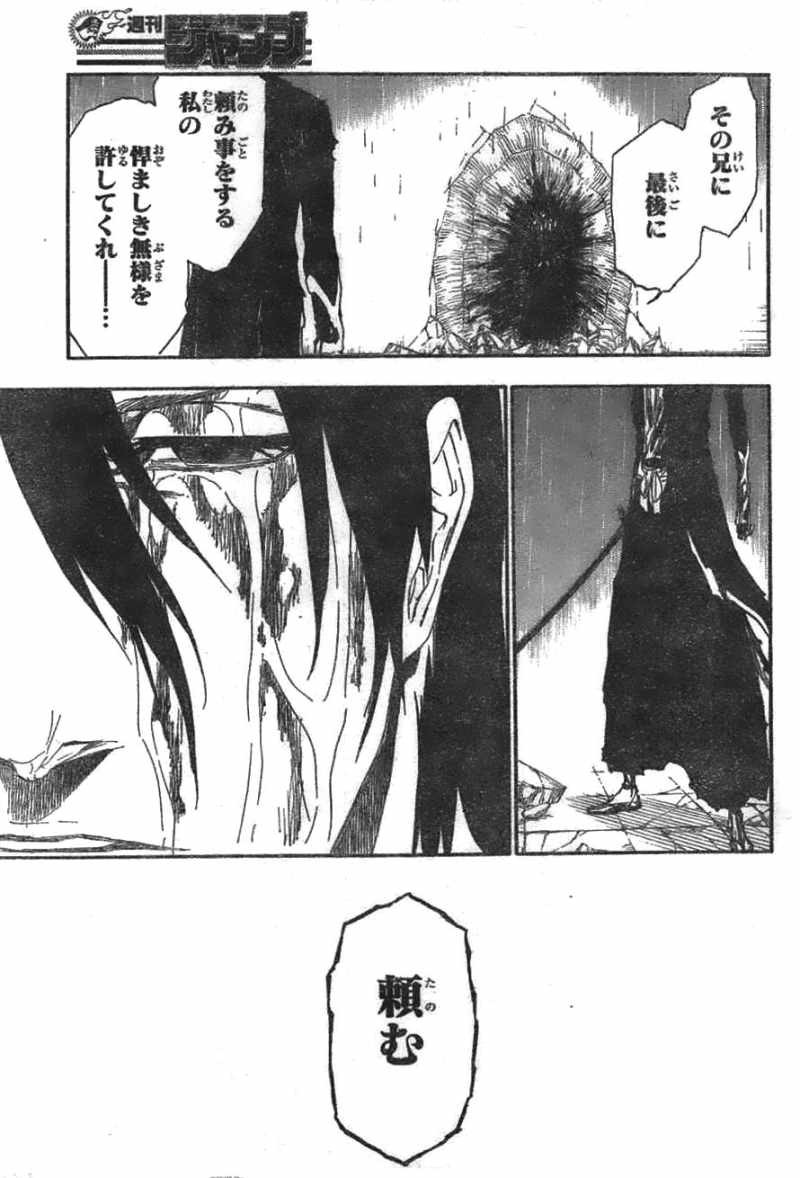 Bleach - Chapter 512 - Page 11