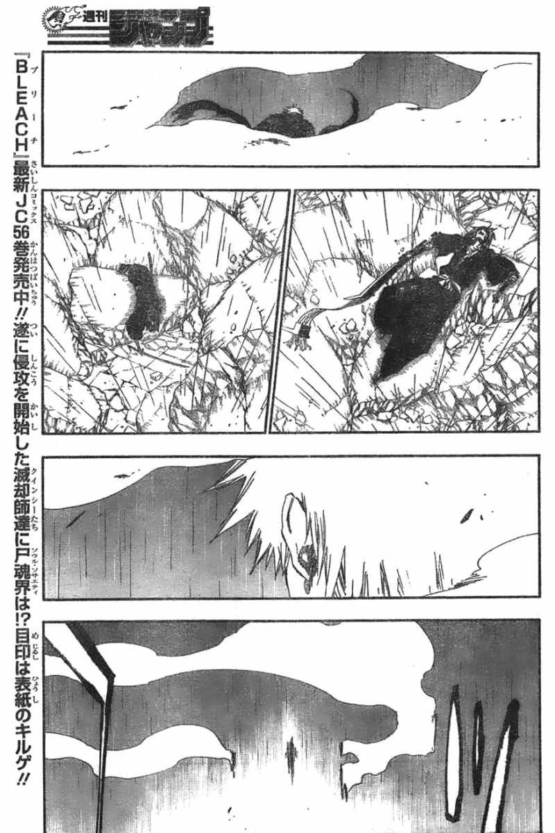 Bleach - Chapter 512 - Page 7