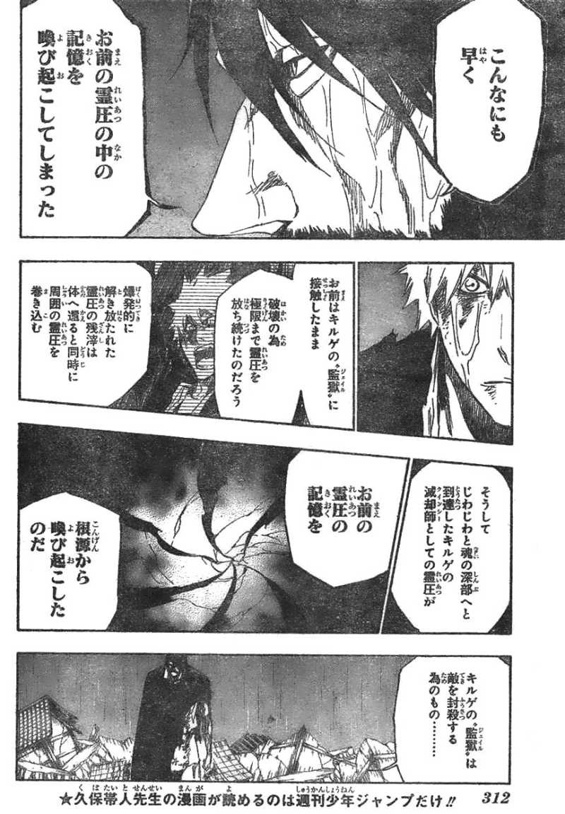 Bleach - Chapter 514 - Page 6