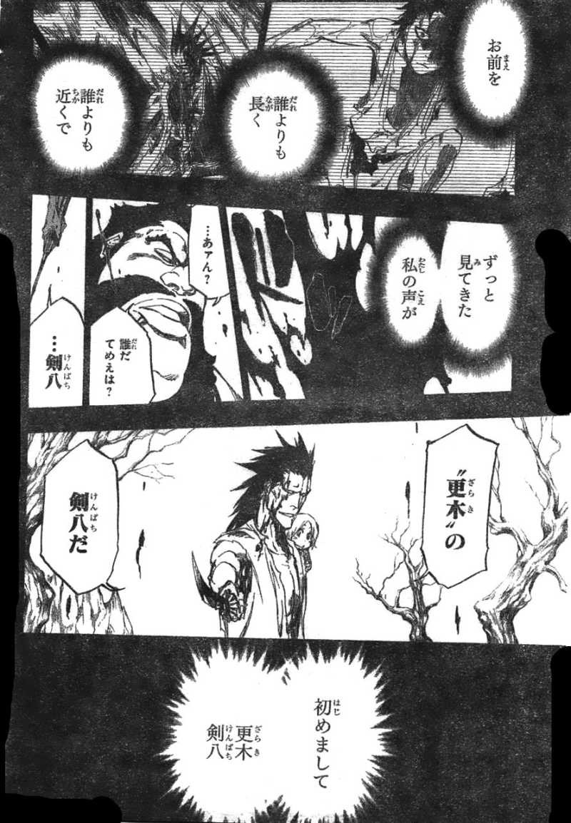 Bleach - Chapter 527 - Page 10