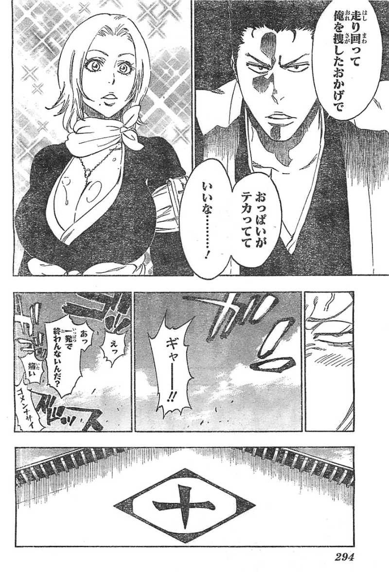 Bleach - Chapter 529 - Page 10