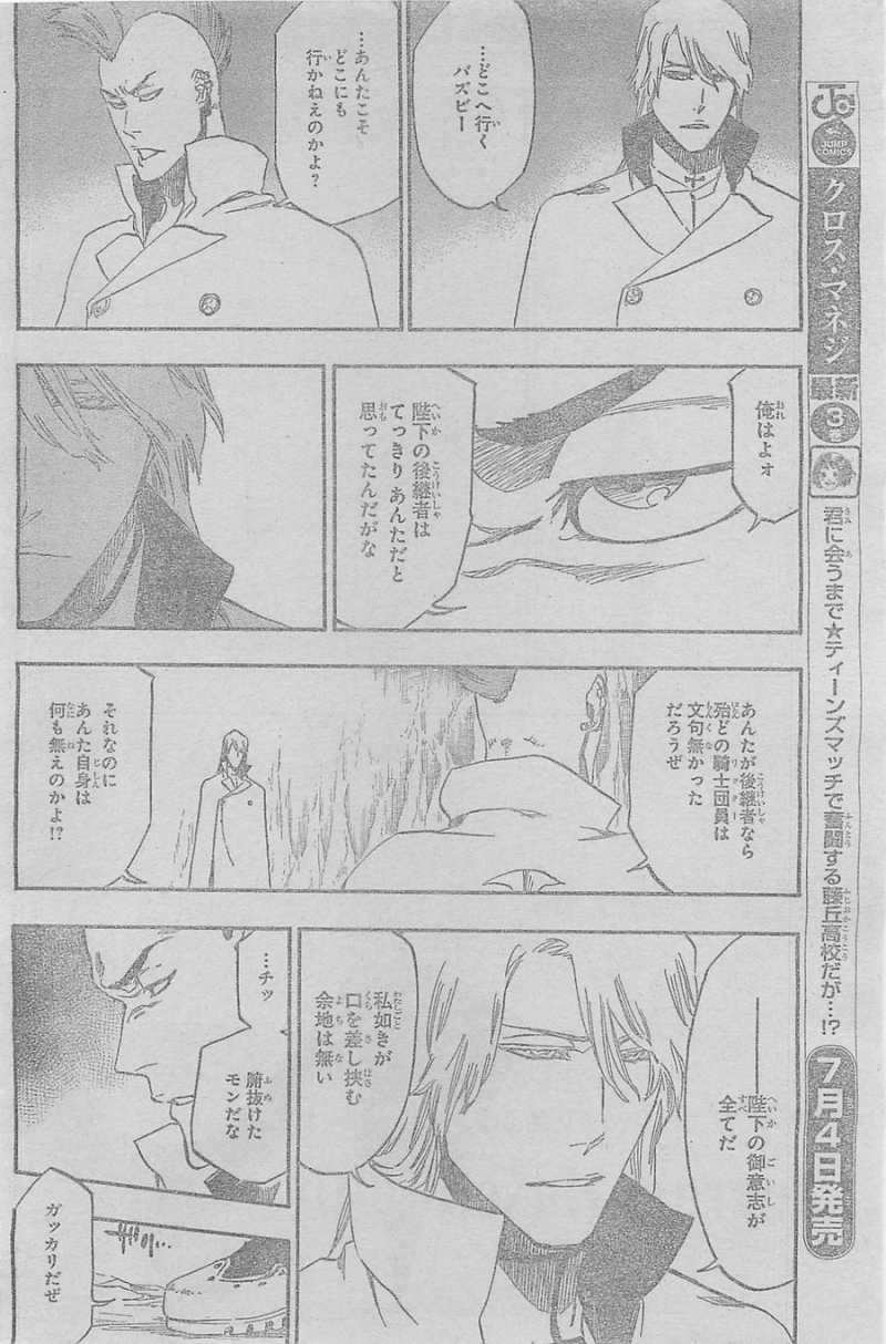 Bleach - Chapter 543 - Page 11