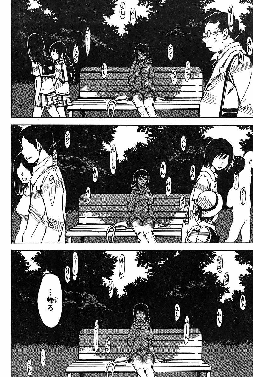 Boku dake ga Inai Machi - Chapter 33 - Page 14