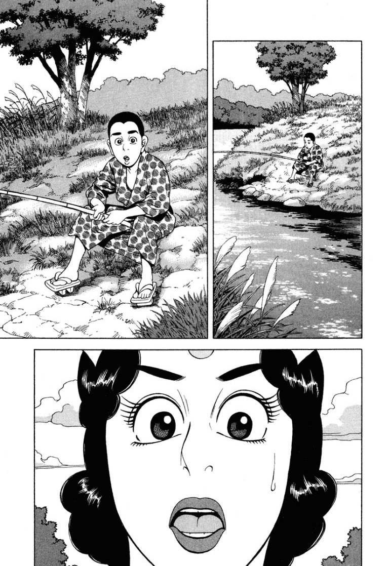 Chichonmanchi - Chapter 70 - Page 4