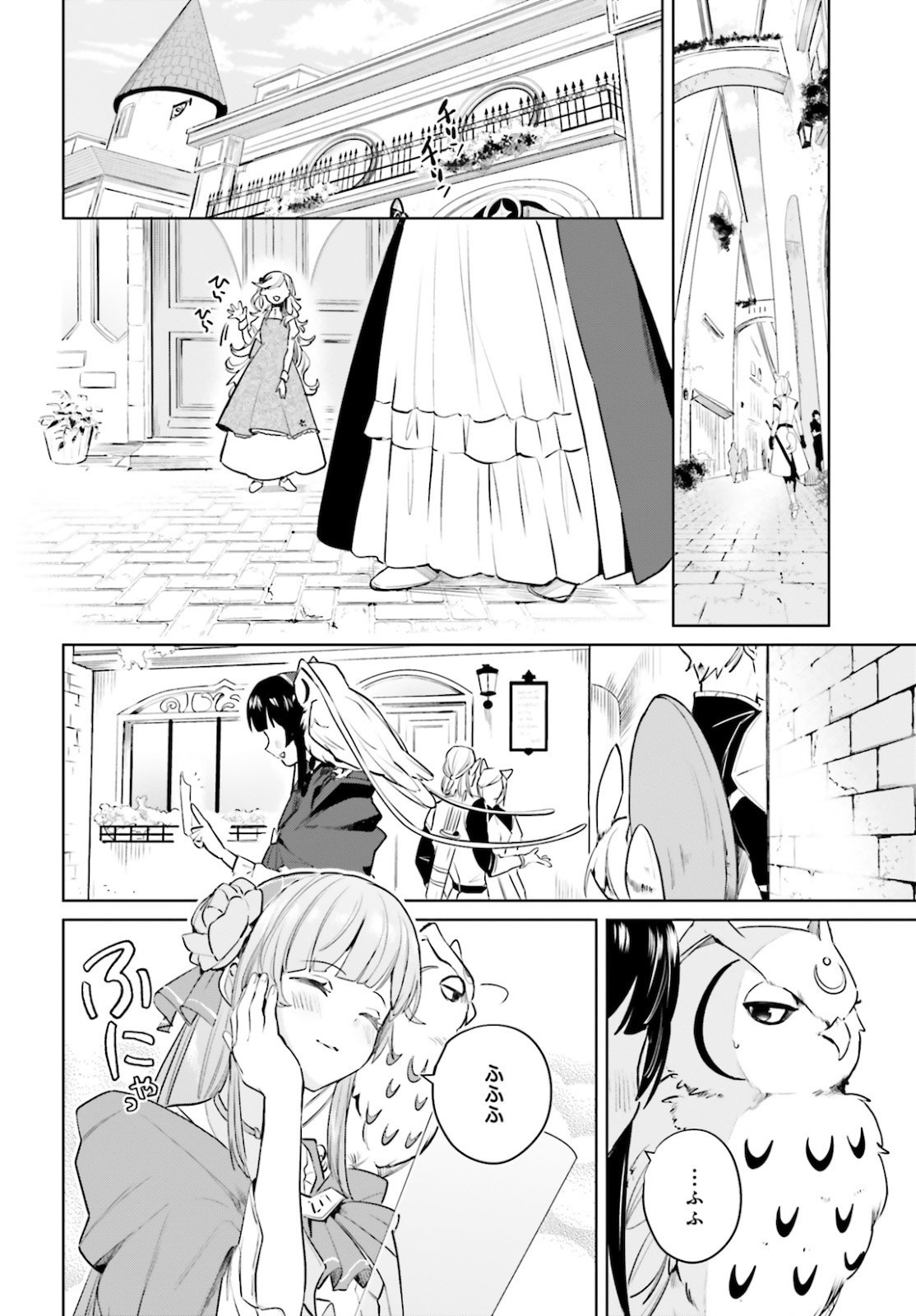 Comp Ace - Chapter 2021-05 - Page 563