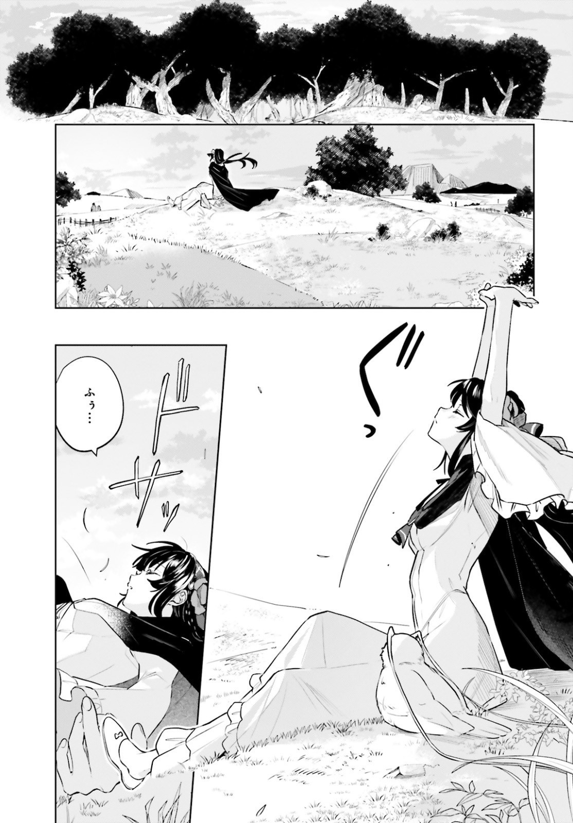 Comp Ace - Chapter 2021-05 - Page 574