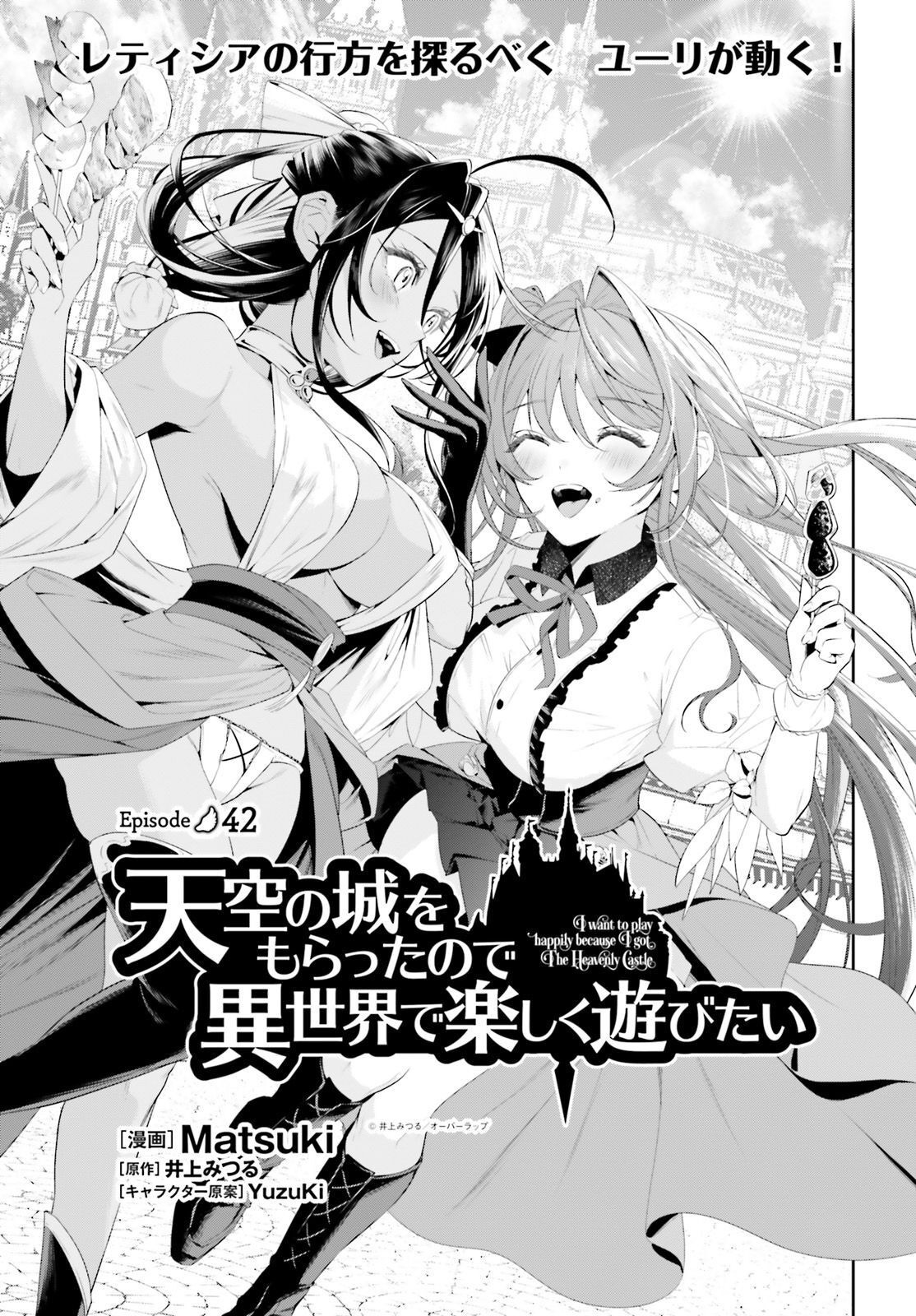 Comp Ace - Chapter 2023-05 - Page 713