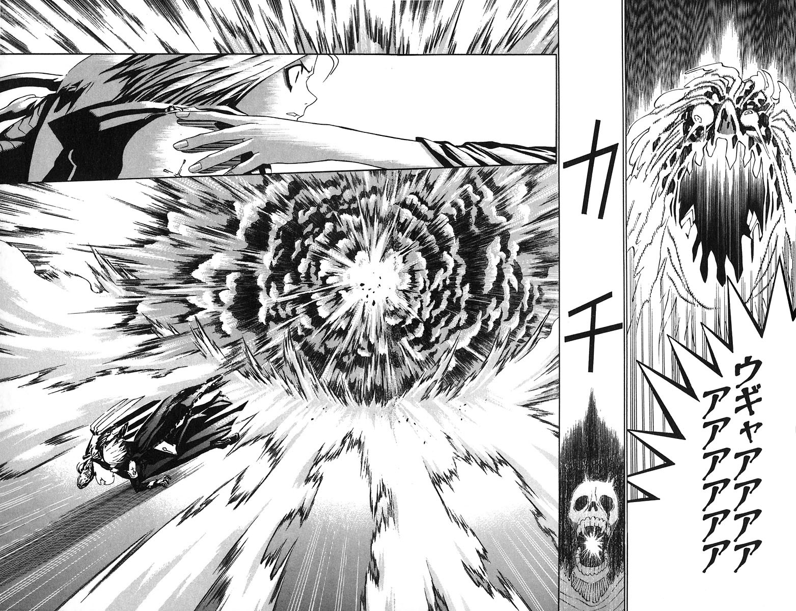 D Gray Man - Chapter Volume_03 - Page 172