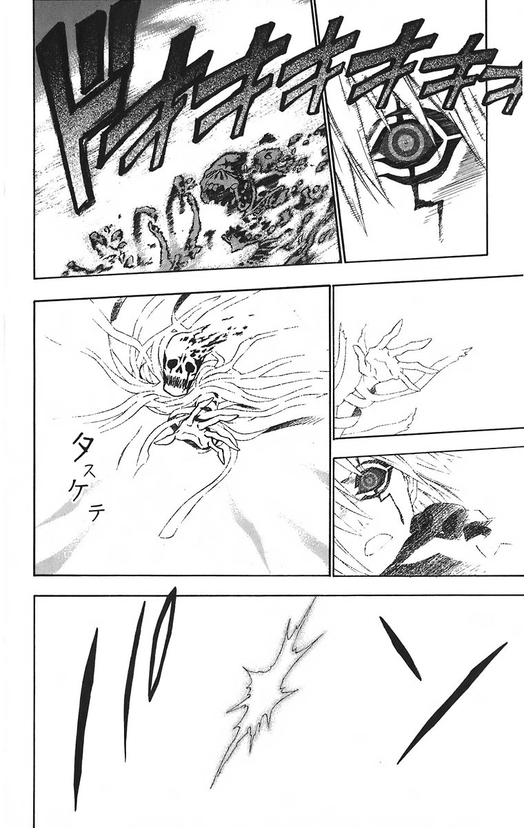 D Gray Man - Chapter Volume_03 - Page 173