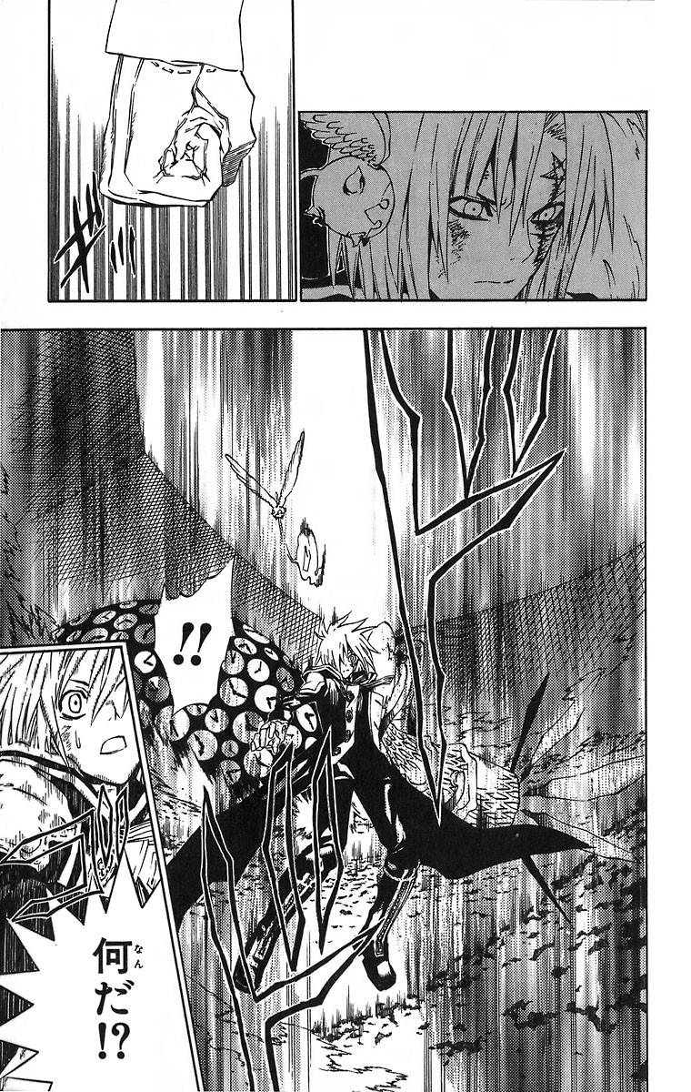 D Gray Man - Chapter Volume_03 - Page 184