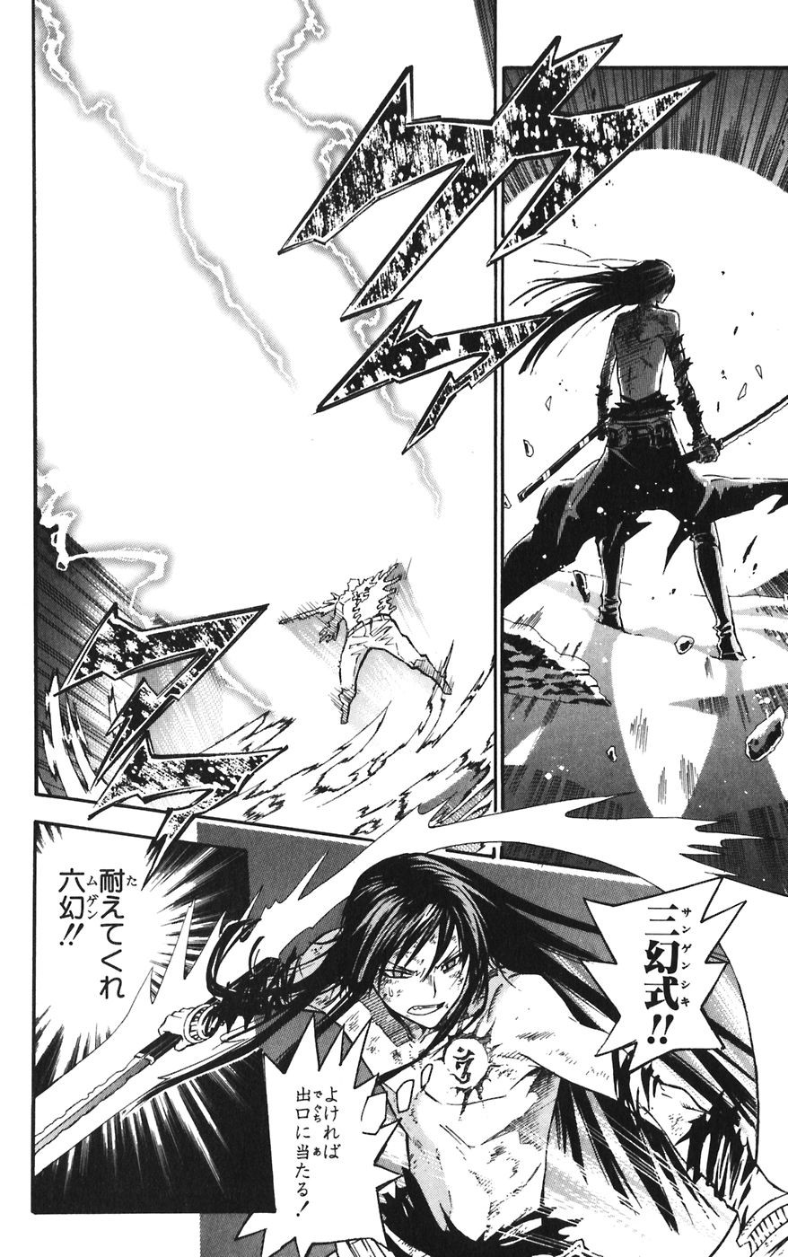 D Gray Man - Chapter Volume_10 - Page 179