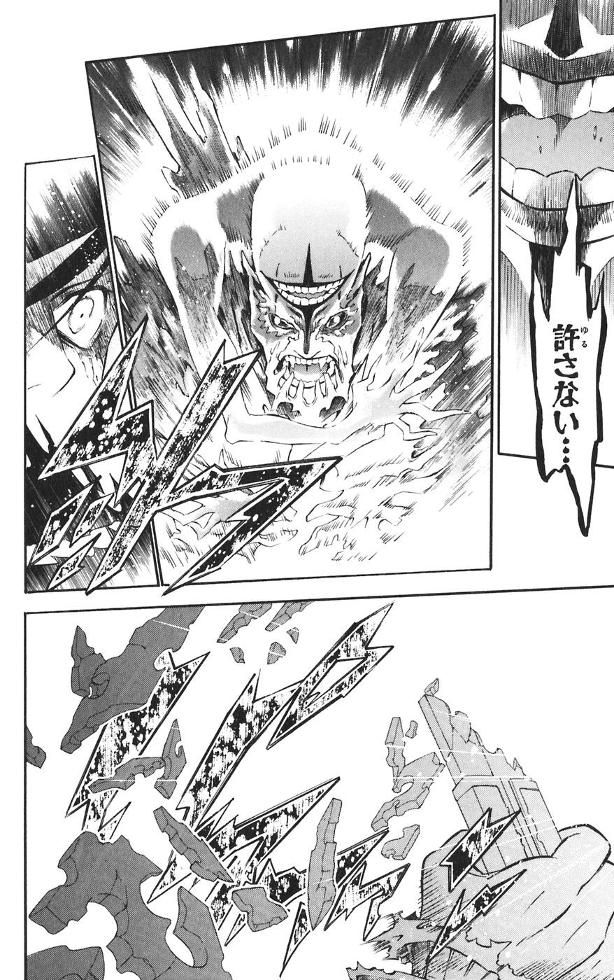 D Gray Man - Chapter Volume_10 - Page 185