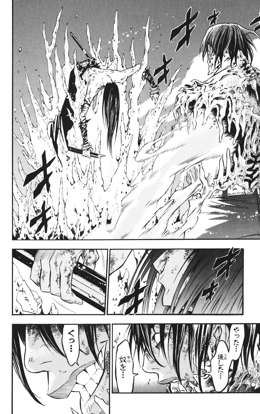 D Gray Man - Chapter Volume_10 - Page 187