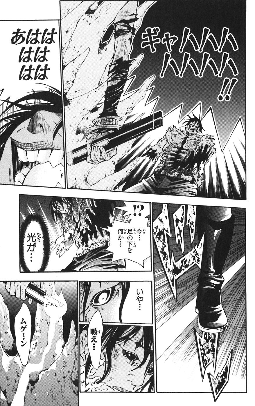 D Gray Man - Chapter Volume_10 - Page 188