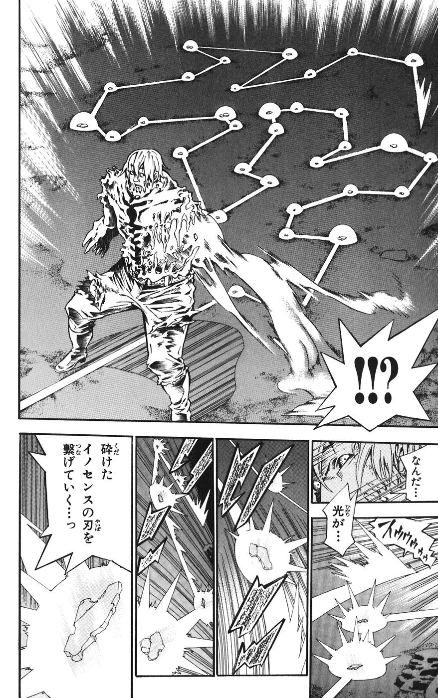 D Gray Man - Chapter Volume_10 - Page 189