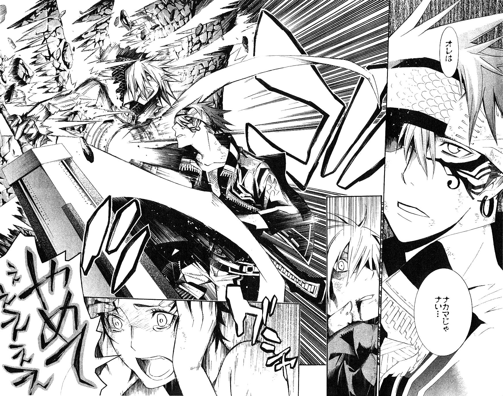 D Gray Man - Chapter Volume_13 - Page 40