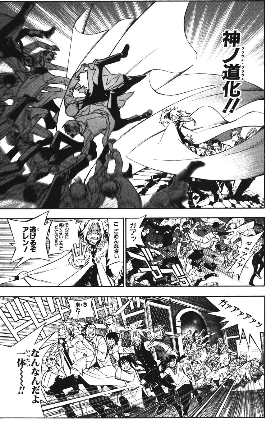 D Gray Man - Chapter Volume_16 - Page 180