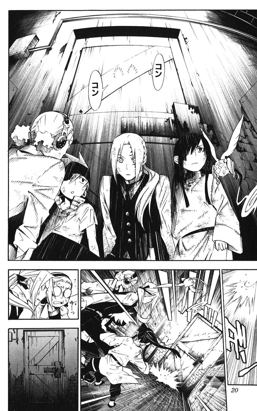 D Gray Man - Chapter Volume_17 - Page 20