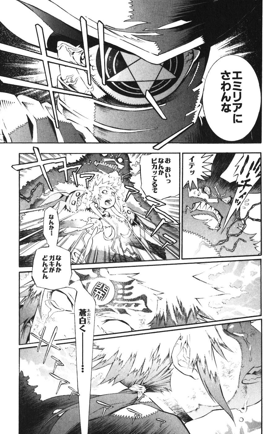 D Gray Man - Chapter Volume_18 - Page 143