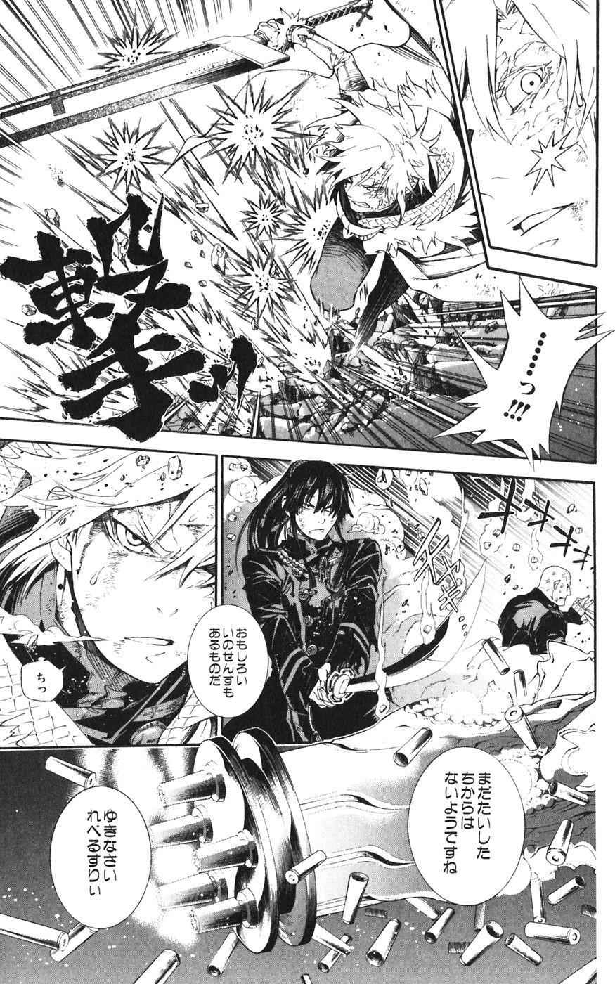 D Gray Man - Chapter Volume_18 - Page 163