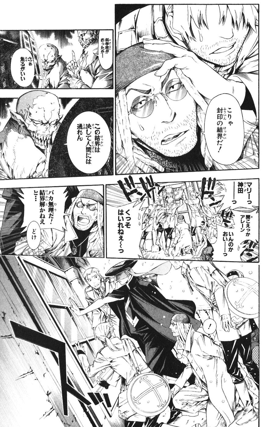 D Gray Man - Chapter Volume_18 - Page 175