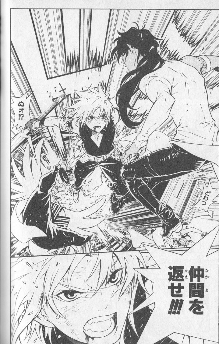 D Gray Man - Chapter Volume_19 - Page 181