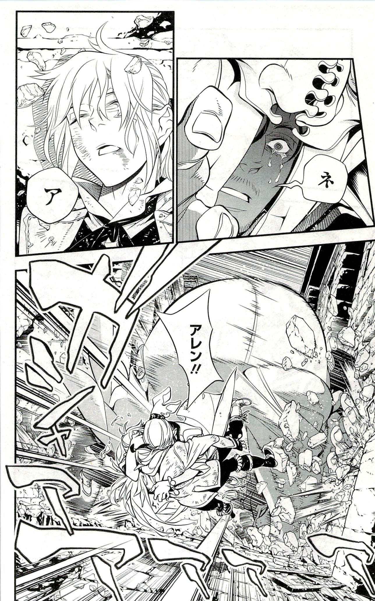 D Gray Man - Chapter Volume_24 - Page 173