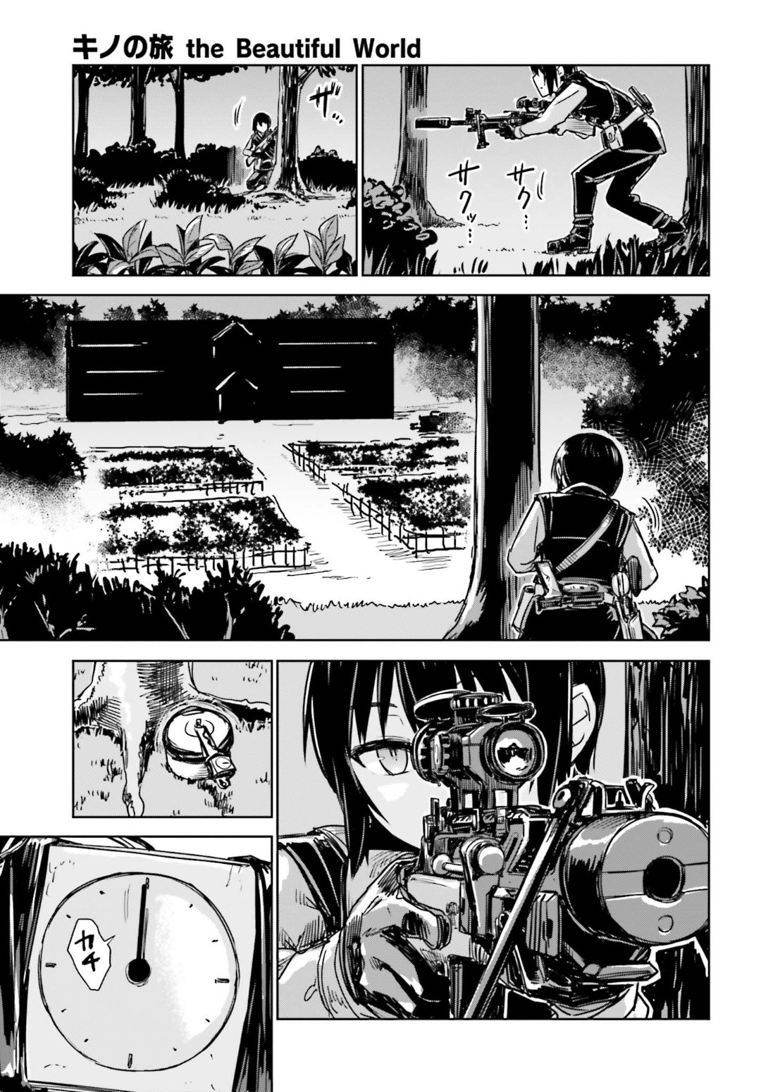 Dengeki Daioh - Chapter 2020-01 - Page 821
