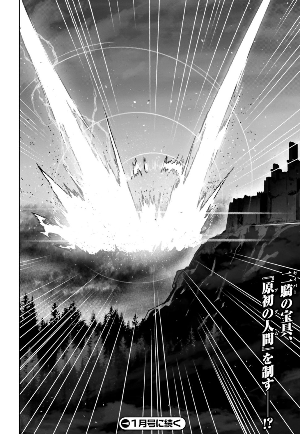 Fate-Apocrypha - Chapter 36.2 - Page 18
