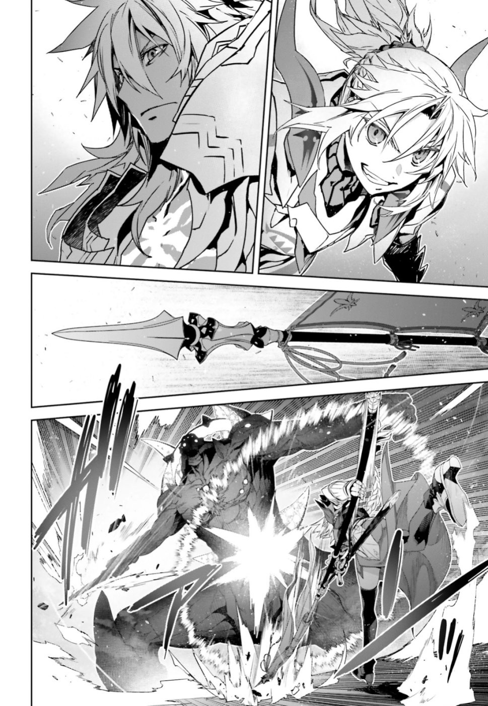 Fate-Apocrypha - Chapter 36.2 - Page 6