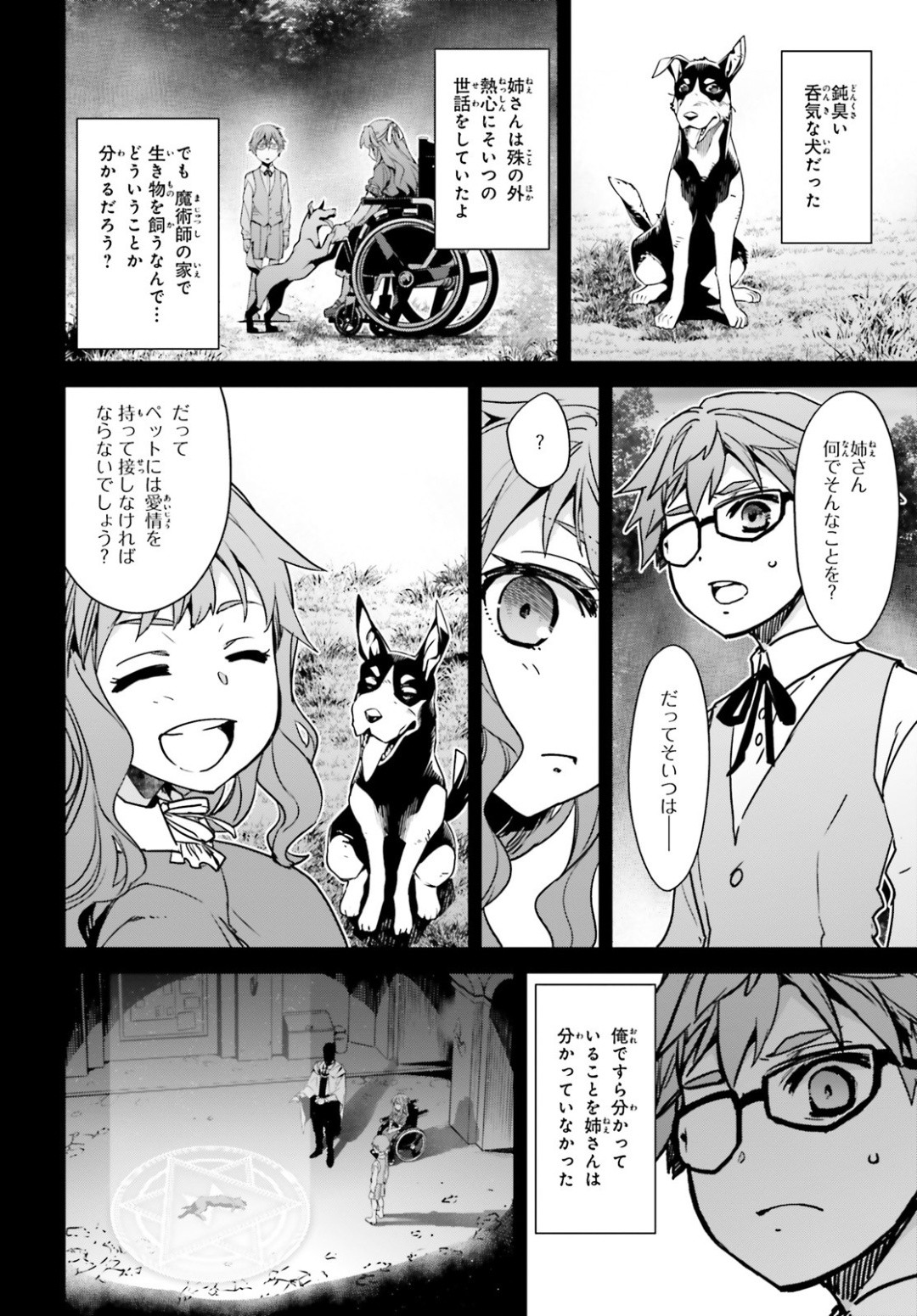 Fate-Apocrypha - Chapter 40 - Page 4
