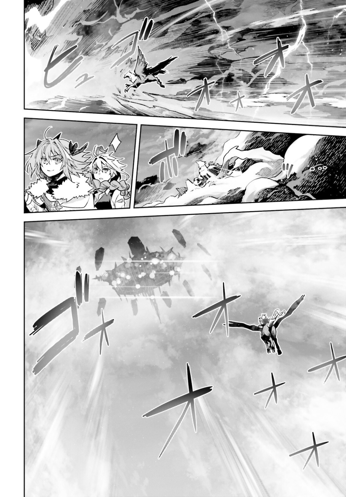 Fate-Apocrypha - Chapter 55-2 - Page 3